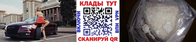 Где найти наркотики Торжок Конопля  ссылка на мегу вход  ГАШИШ  Cocaine 