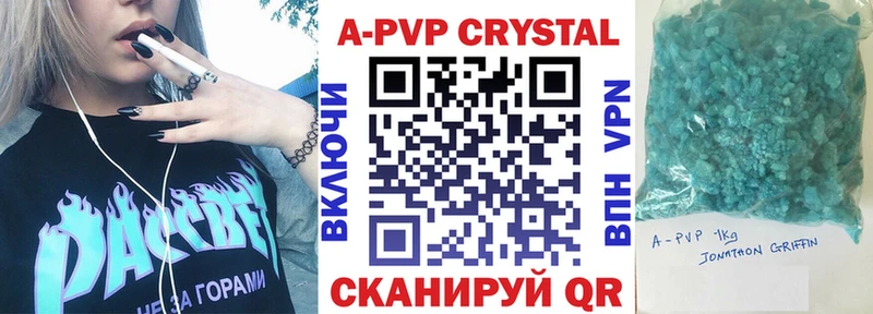 А ПВП VHQ Торжок