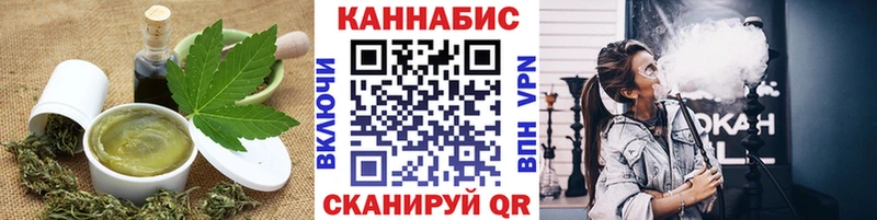 Cannafood конопля  закладки  Торжок 