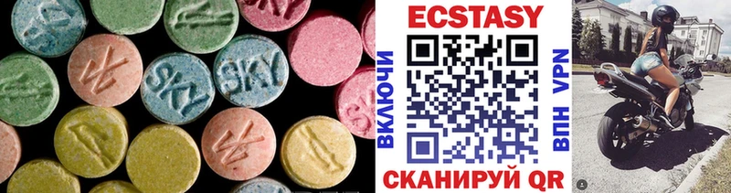 купить наркоту  Торжок  Ecstasy louis Vuitton 