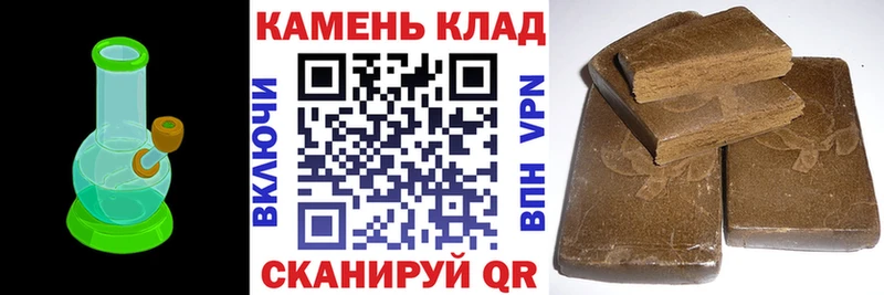 ГАШИШ VHQ  Торжок 