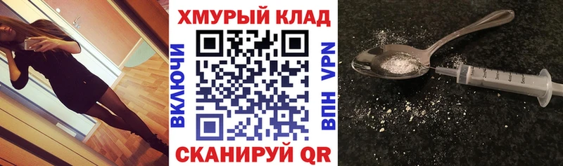 Героин гречка  ОМГ ОМГ как зайти  Торжок 