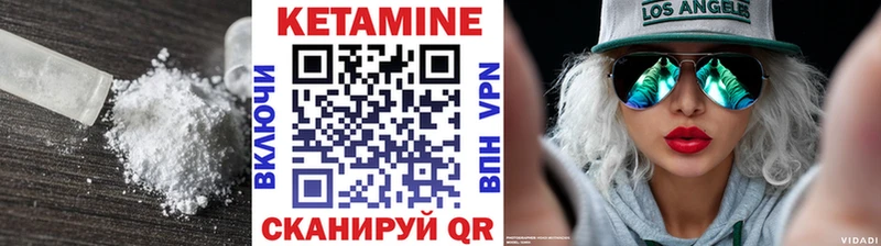 hydra зеркало  Торжок  КЕТАМИН VHQ  где можно купить наркотик 