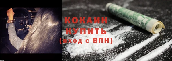 бутират Нягань