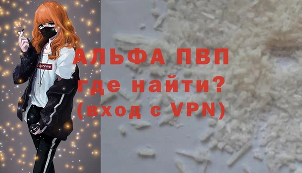 эйфоретик Нязепетровск