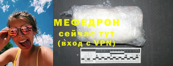 бутират Нягань