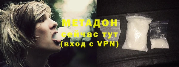 соль ск Няндома