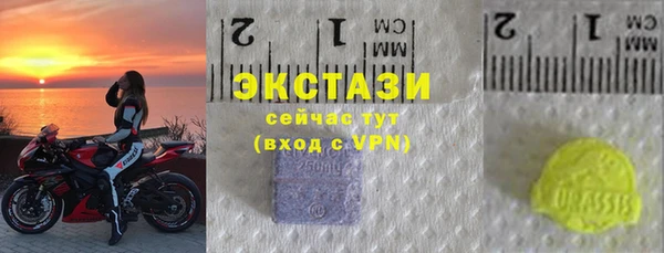 эйфоретик Нязепетровск
