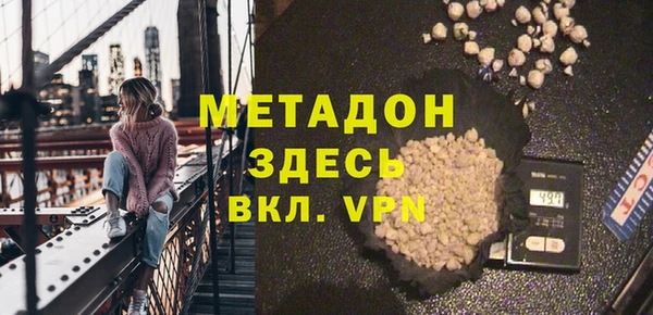 бутират Нягань