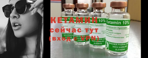 бутират Нягань