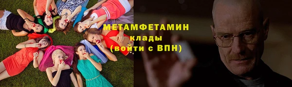соль ск Няндома
