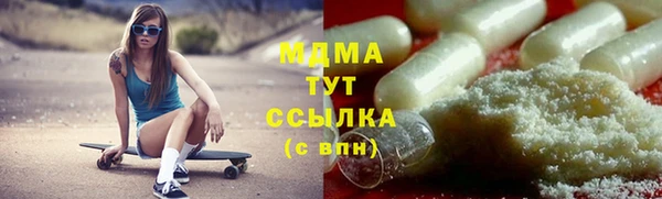 бутират Нягань