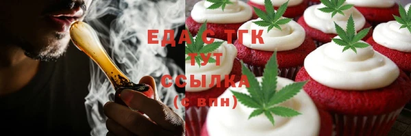 эйфоретик Нязепетровск