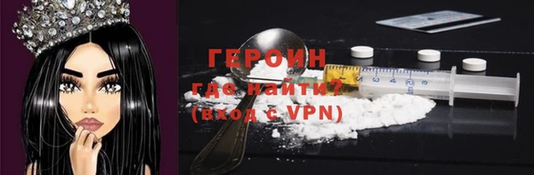 бутират Нягань
