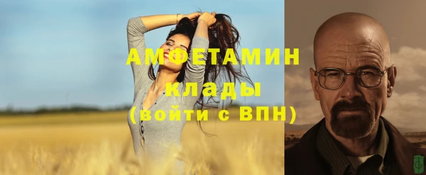 бутират Нягань