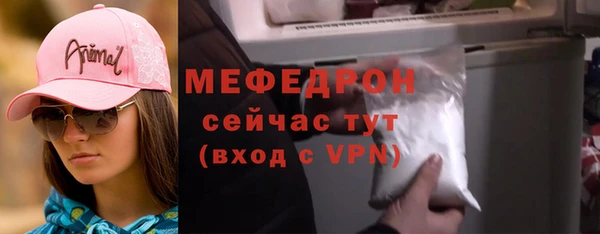 эйфоретик Нязепетровск