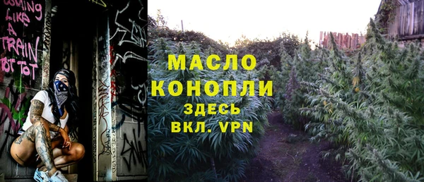 эйфоретик Нязепетровск