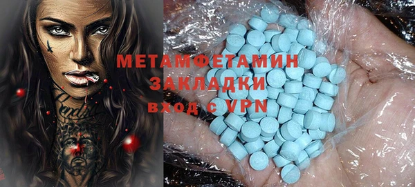 эйфоретик Нязепетровск