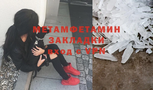 бутират Нягань