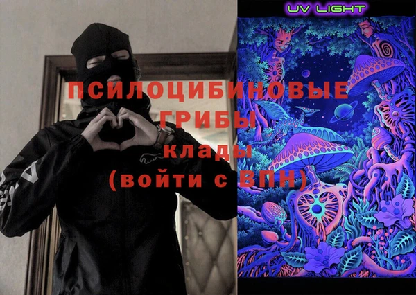 эйфоретик Нязепетровск