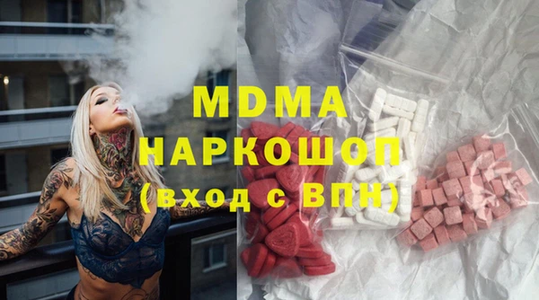 соль ск Няндома