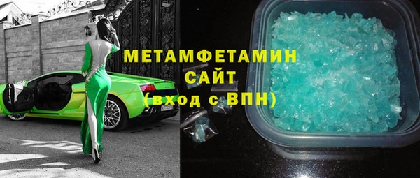 эйфоретик Нязепетровск