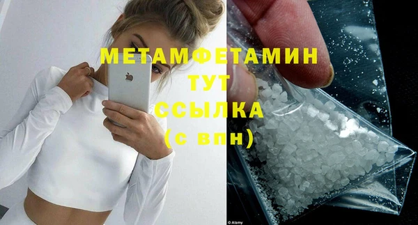 бутират Нягань