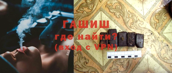 эйфоретик Нязепетровск
