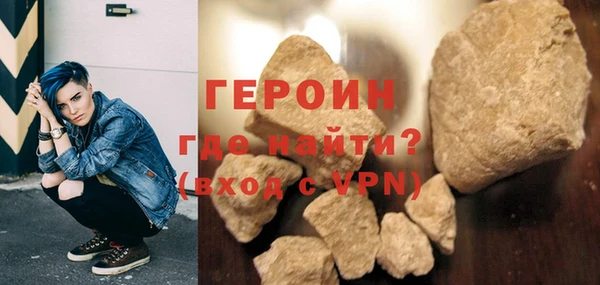 бутират Нягань