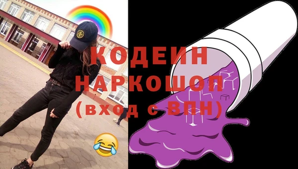 бутират Нягань