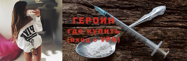 бутират Нягань