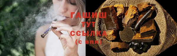 бутират Нягань