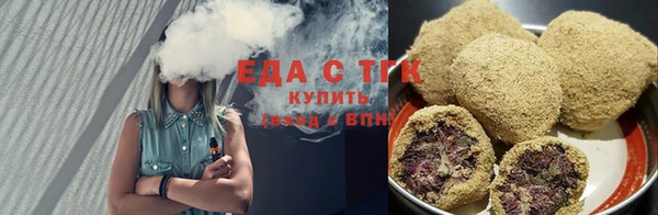 бутират Нягань