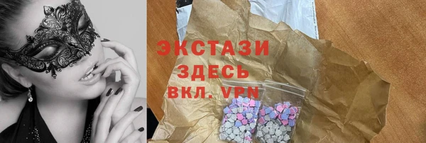 эйфоретик Нязепетровск