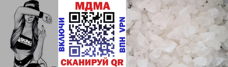 дарнет шоп  Торжок  MDMA кристаллы 