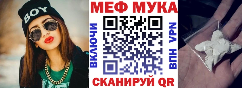 закладка  Торжок  Мефедрон VHQ 