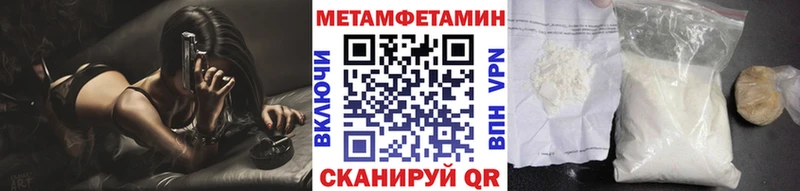 МЕТАМФЕТАМИН витя  blacksprut как войти  Торжок  купить  сайты 